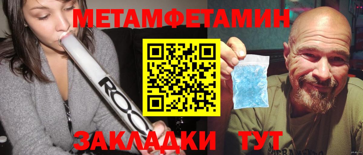 Amphetamine VHQ  Вход с VPN  Amphetamine  Надым 