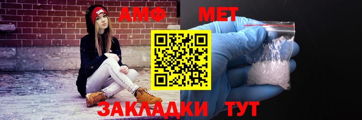 АМФЕТАМИН  Надым  АМФ Розовый  Amphetamine 