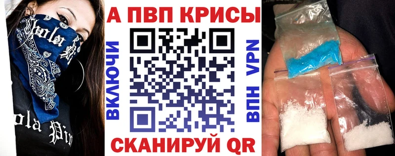 купить закладку  Надым  A PVP СК КРИС 