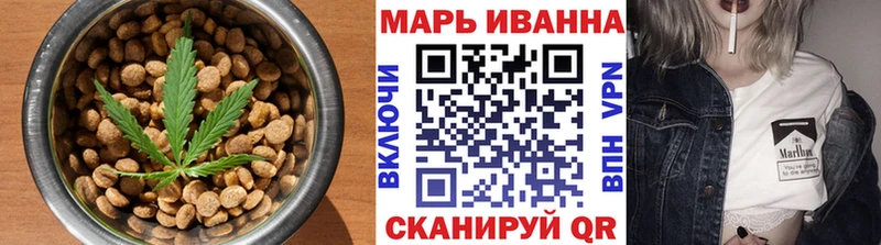 Печенье с ТГК марихуана  Надым 
