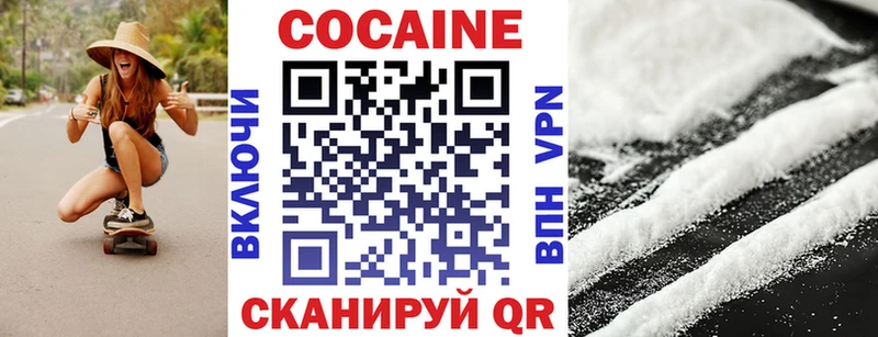 Cocaine Перу  где продают   Надым 