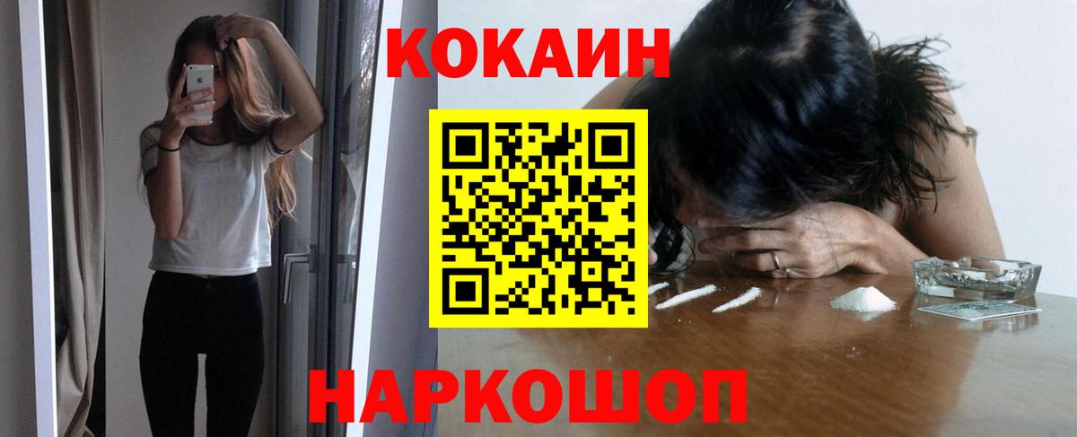 Хэш  Вход с VPN  Бошки Шишки  Экстази  Магазины продажи наркотиков  Марки  Кодеин  COCAIN  СОЛЬ CK  Надым  Мефедрон  Амфетамин 
