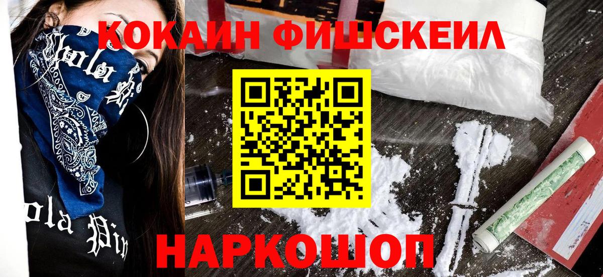 Кокаин Эквадор Надым