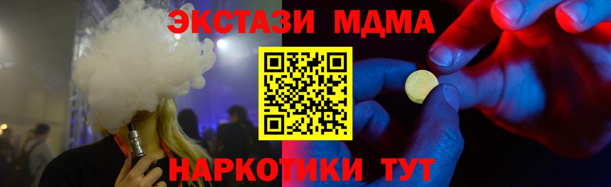 Ecstasy Дубай  Ecstasy Philipp Plein  Надым 