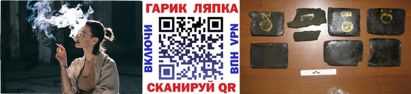 Гашиш гашик  где можно купить наркотик  Надым 