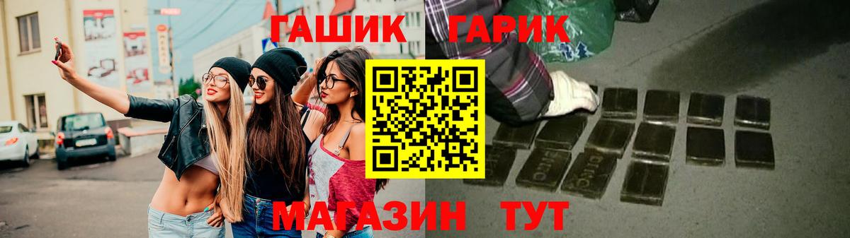 Гашиш VHQ Надым