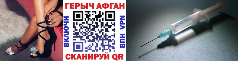 наркотики  Надым  ГЕРОИН хмурый 