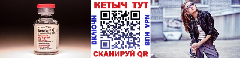 где продают наркотики  kraken tor  КЕТАМИН ketamine  Надым 