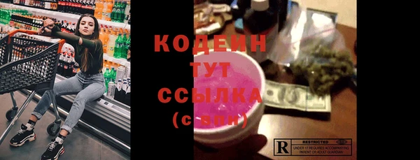 соль ск Комсомольск