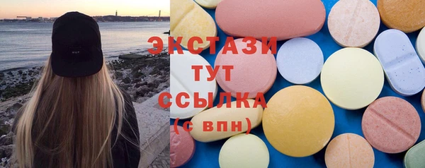 таблы Магас