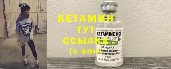 MESCALINE Магадан