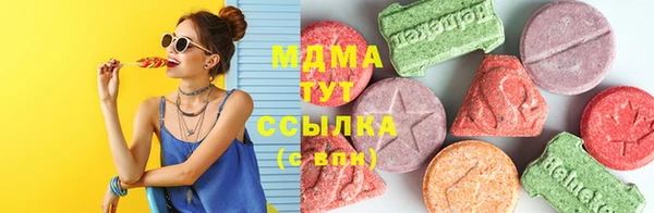 MESCALINE Магадан