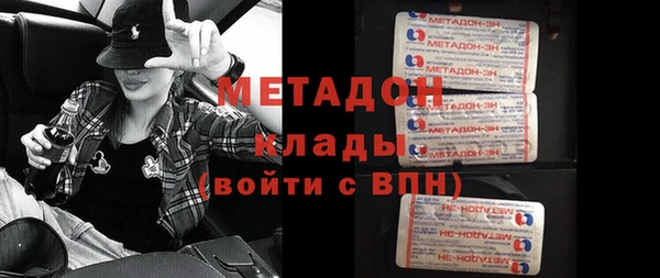 MESCALINE Магадан