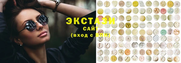 таблы Магас