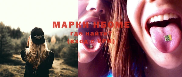 таблы Магас