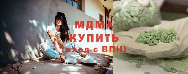 круглые Майский