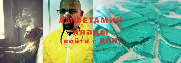 MESCALINE Магадан
