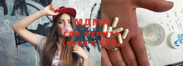 круглые Майский