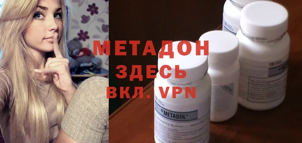 MESCALINE Магадан