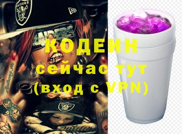 мефедрон VHQ Медвежьегорск