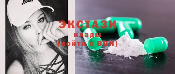 альфа пвп VHQ Лиски