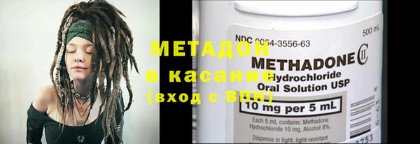 MESCALINE Магадан