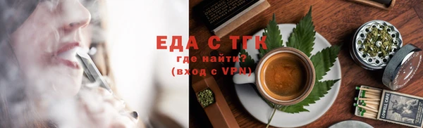 круглые Майский