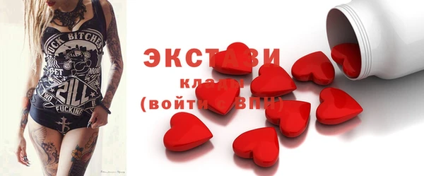круглые Майский