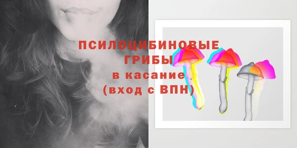 таблы Магас