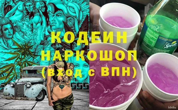 таблы Бердск
