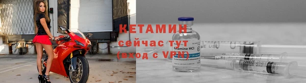 таблы Бердск
