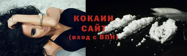 MDMA Premium VHQ Кондопога