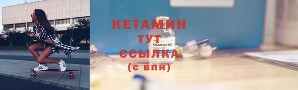 MESCALINE Магадан