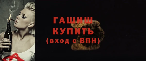 синтетический гашиш Медногорск