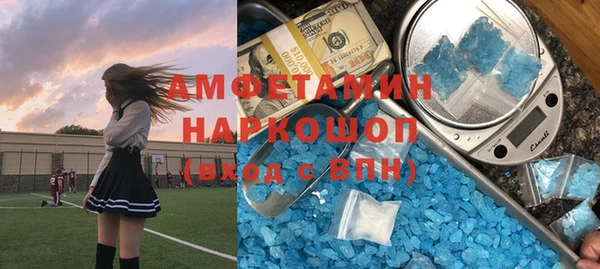таблы Магас