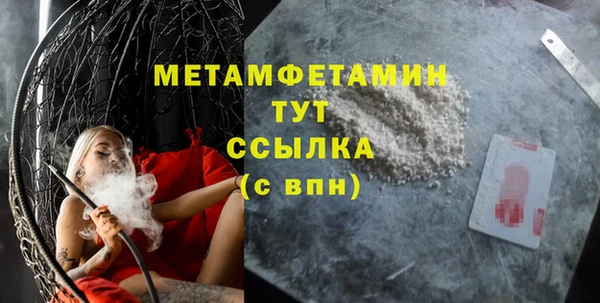 таблы Магас