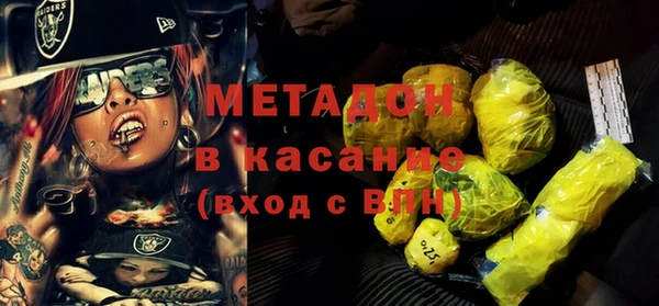 MESCALINE Магадан