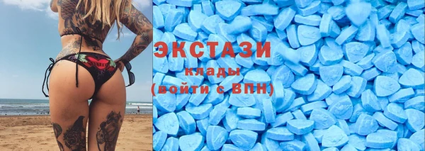 синтетический гашиш Медногорск