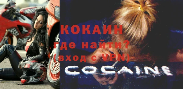 мефедрон VHQ Медвежьегорск