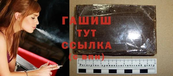 таблы Магас