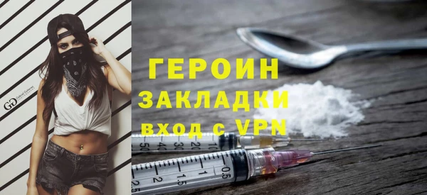 MESCALINE Магадан