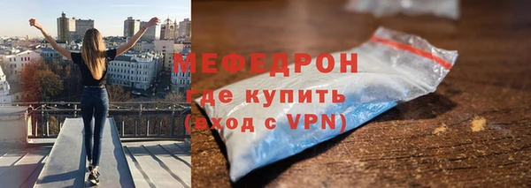 MESCALINE Магадан
