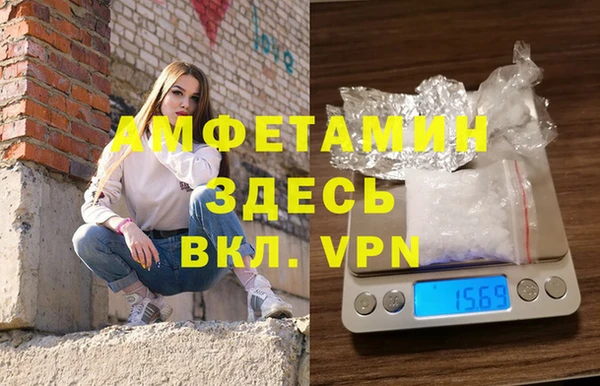 мефедрон VHQ Медвежьегорск