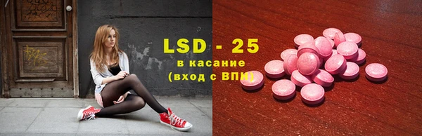 MESCALINE Магадан