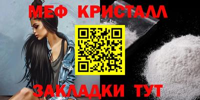 мяу мяу мука Гагарин