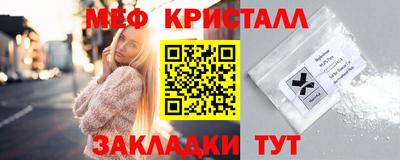 таблы Гатчина