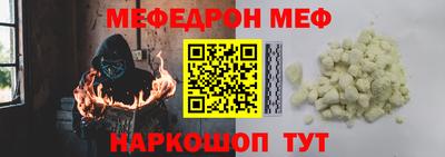 мяу мяу мука Гагарин