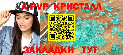 таблы Гатчина