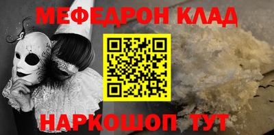 скорость mdpv Гатчина