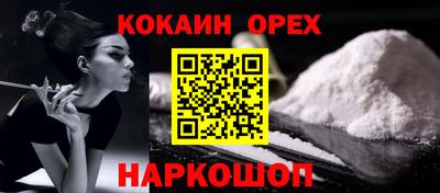 марихуана Гай